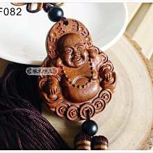【琢木琦玉 】CF072 桃木 太上老君 吊飾/掛飾 (買5送1 同價位可混搭) ＊祈福木製選物 歷史價格詳細信息