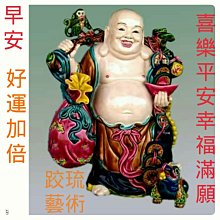 交趾陶~呂建勳~欣欣向榮~有嗑傷斷裂~長約42cm~吊飾.掛飾 歷史價格詳細信息