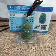 《緬玉閣》緬甸玉A貨 羊牌玉墜A226(洋洋得意,喜洋洋) 歷史價格詳細信息