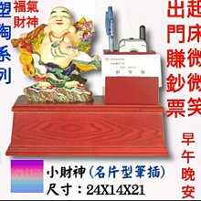 常年慶典開業大型機器人雕塑 承接變形金剛模型雕塑擺件 歷史價格詳細信息