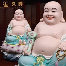 現貨 久畔陶瓷彌勒佛佛像大肚笑佛彌勒菩薩財神像供奉客廳店鋪招財擺件~可開發票特賣 價格比較,價格查詢,歷史價格詳細信息