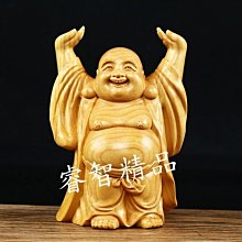 【彌勒佛+佛頂尊勝陀羅尼咒輪】鋁合金 雙面 佛卡 唐卡 佛教 [51086] 歷史價格詳細信息