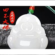 和田玉平安扣吊墜白玉項鏈女款玉墜玉牌男羊脂玉情侶一對玉石玉佩-興龍家居 歷史價格詳細信息