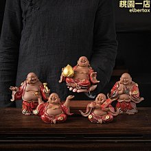 中式彌勒佛大肚笑佛擺件陶瓷招財佛像瓷器車載家居裝飾品客廳擺設 歷史價格詳細信息