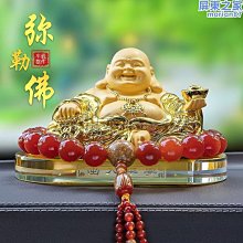 汽車裝飾用品中控臺上男女神款車載可愛車飾車內飾品擺件汽車裝飾 歷史價格詳細信息