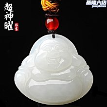 和田白玉彌勒佛吊墜S925銀鑲嵌琺瑯笑佛項墜頸飾狀元帽國潮飾品 歷史價格詳細信息