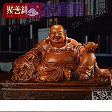 彌勒佛招財納福如意吉祥客廳辦公室擺件供奉保平安笑佛大肚佛像 歷史價格詳細信息