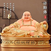 【新款】彌勒佛財神擺件聚寶盆百財聚來供奉公司家用送禮客廳店鋪開業禮品 歷史價格詳細信息
