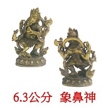 【天馬行銷】3.5公分 楞嚴神咒 防水嘎嗚管 吊飾 項鍊 歷史價格詳細信息