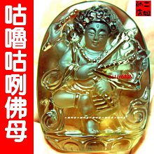 二姐的店【天然黃水晶~文昌筆~手機吊飾1】特價580元~㊣金榜題名.升官發財㊣s409 歷史價格詳細信息