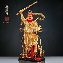 【王靈官聖像+避邪鎮宅符】鋁合金 雙面 佛卡 唐卡 道教 [53057] 歷史價格詳細信息