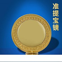 純銅準提鏡光面隨身鏡慧寶供具準提佛母寶鏡佛堂家居擺件 歷史價格詳細信息