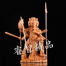 【睿智精品】三太子 李哪吒 太子爺 中壇元帥 木雕擺件 黃楊木（GA-3514） 歷史價格詳細信息