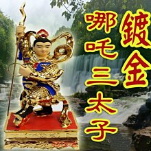 福氣上上籤吉祥手鍊 歷史價格詳細信息