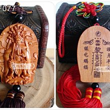 北極玄天上帝 燙金貢香【周錦香】1斤裝 尺6【特惠$90】【10斤不分裝$750】(立香 大支香 線香 拜拜) 歷史價格詳細信息