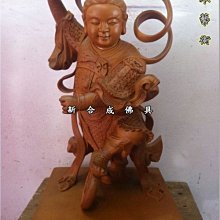 新合成佛具 太子 配件 武器 3寸6 太子槍環一套另有5寸6,8寸8,1尺3,1尺6 歷史價格詳細信息