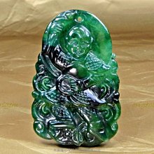 珍珠林~龍鳳情人玉珮~天然翠玉 #057 歷史價格詳細信息