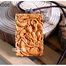 中壇元帥平安御守 太子爺平安符袋 三太子香火袋 歷史價格詳細信息