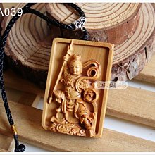 中壇元帥平安御守 太子爺平安符袋 三太子香火袋 歷史價格詳細信息