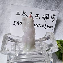 翡翠 玉石 腳丫 腳踏實地 知足常樂  收藏 擺件 吊墜 歷史價格詳細信息