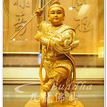 【九龍佛具】九龍太子 訂製款 太子爺 李哪吒﹝高級樟木 一尺六高﹞佛像藝品佛桌神桌佛櫥佛聯神明彩佛俱佛堂用品@台北板橋 歷史價格詳細信息