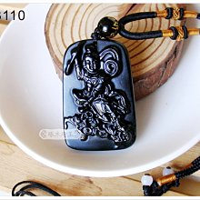 中壇元帥平安御守 太子爺平安符袋 三太子香火袋 歷史價格詳細信息