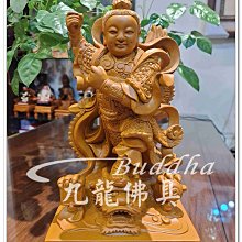 【九龍佛具】九龍太子 訂製款 太子爺 李哪吒﹝高級樟木 一尺六高﹞佛像藝品佛桌神桌佛櫥佛聯神明彩佛俱佛堂用品@台北板橋 歷史價格詳細信息