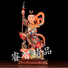 【睿智精品】三太子 李哪吒 太子爺 中壇元帥 木雕擺件 黃楊木（GA-5154） 歷史價格詳細信息