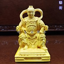 新合成佛具 太子 配件 武器 3寸6 太子槍環一套另有5寸6,8寸8,1尺3,1尺6 歷史價格詳細信息