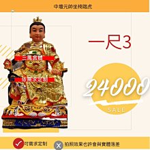 宮、壇、寺廟進香用彩色香條含上亮膜(少量皆可印製) 歷史價格詳細信息