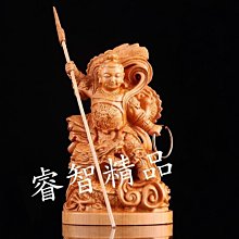 熱賣崖柏黃楊木彫刻關公佛像武財神爺家裝擺件工藝品鎮財家用招財《一目》 歷史價格詳細信息