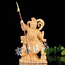 三太子 李哪吒 （迷你版 布袋戲 掌中戲 可參考） 歷史價格詳細信息