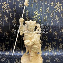 供奉神像檜木木雕虛空藏菩薩本命佛像如來金剛蓮花底座家用供奉擺件 歷史價格詳細信息