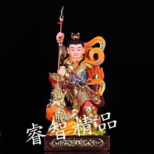 和風美物 三太子 李哪吒 太子爺 中壇元帥 木雕擺件 黃楊木（GA-5147） 歷史價格詳細信息
