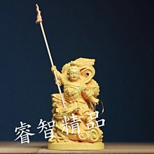 和風美物 黃楊木 頂天彌勒佛 招財彌勒佛木雕 大肚佛 笑佛（GA-4837） 歷史價格詳細信息