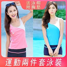 團購家【送泳帽附胸墊】連體裙式平角BIKINI泳裝 保守遮肚顯瘦顯白游泳衣褲 條紋系列蝴蝶結海軍風遮肚性感 比基尼可參考 歷史價格詳細信息