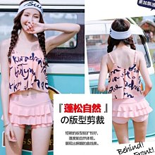 Bikini泳衣╭☆°安可小舖＊藍白長袖外套時尚運動休閑泳衣三件式游泳衣比基尼泳裝，售價980元 歷史價格詳細信息