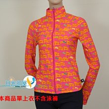 【Hello Kitty】大容量防水萬用編織收納提袋-單個(兩款可選) 歷史價格詳細信息