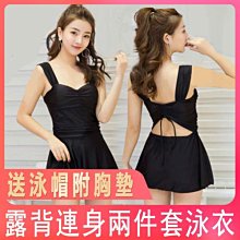 團購家【送泳帽附胸墊】連體裙式平角BIKINI泳裝 保守遮肚顯瘦顯白游泳衣褲 條紋系列蝴蝶結海軍風遮肚性感 比基尼可參考 歷史價格詳細信息