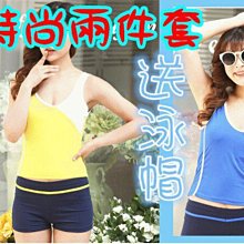 【送泳帽/附胸墊】 游泳衣 泳裝 比基尼 BIKINI 韓式素色百搭小胸時尚顯瘦三件套 SPA泡湯衝浪溫泉 可參考 歷史價格詳細信息