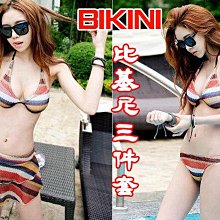 【送泳帽/附胸墊】 游泳衣 泳裝 比基尼 BIKINI 韓式素色百搭小胸時尚顯瘦三件套 SPA泡湯衝浪溫泉 可參考 歷史價格詳細信息