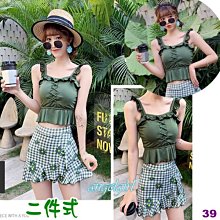 紅豆批發百貨/韓版泳衣大尺寸23號球衣泳裝三件式泳衣/休閒泳衣球衣保守遮胸泳衣運動型分體平口褲泳裝學生泳衣(編號63) 歷史價格詳細信息