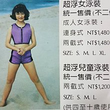 【令旗（小號）{黑}{黃}】〥嵐陽專業服飾〥索命旗軍旗五營旗開路神明出巡祭煞請令暗訪夜巡繞境開路先鋒武將黑令旗黃令旗 歷史價格詳細信息