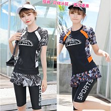 兩件免運【貝娣泳裝】M342女運動風二件式泳衣褲/戲水泡湯遊泳衣/有加大尺碼M~5XL特大泳裝 歷史價格詳細信息