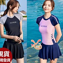 杰倫來福泳衣，C865泳衣數字1連身泳衣二件式泳衣游泳衣泳裝比基尼泳衣正品，售價950元 歷史價格詳細信息