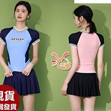 小黑來福，C1005短袖酷崇二件式泳衣短褲游泳衣泳裝M-XL正品，售價950元 歷史價格詳細信息