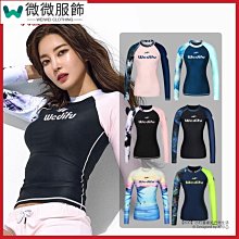 韓國潛水服女分體長袖泳衣保守顯瘦防嗮速乾沖浪浮潛服水母衣套裝 歷史價格詳細信息