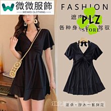 大尺碼泳衣 連身泳衣 大尺碼泳裝 胖mm 加大泳裝 大碼泳衣 短袖 連體碎花 顯瘦泳衣 遮肚遮肉 溫泉 泡湯女生保守泳衣 歷史價格詳細信息