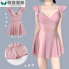 泳衣女士保守遮肚顯瘦連身裙式2023新款爆款性感露背泡溫泉遊泳裝 歷史價格詳細信息