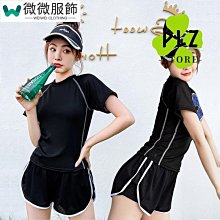 分體運動溫泉泳衣女夏保守女式泳裝女士學生遊泳衣昊之浪2024 歷史價格詳細信息